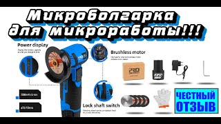:     PROSTORMER  Aliexpress