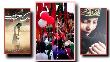 Muharram New 4k Status | Imam Hussain Qawwali Status | Moharram Coming Soon Status | #Short #YtShort