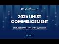 2026 유니스트 학위수여식 (UNIST Commencement) [Live]