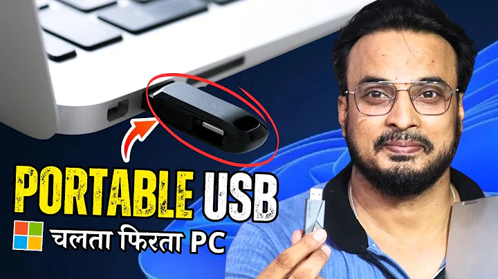 MAKE This Windows Portable  PenDrive - ⚡RUN Windows from USB