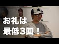 気遣いの重要性