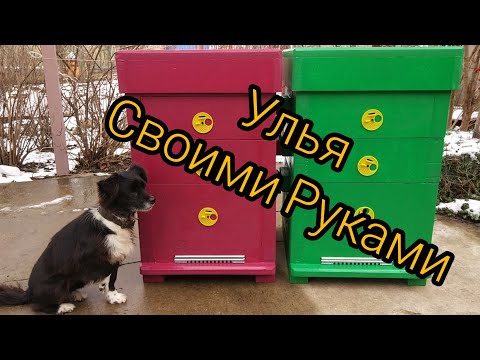 🐝 Улья из Пеноплекса Своими руками Дадан в Гараже | Станок для резки Пеноматериалов своими руками