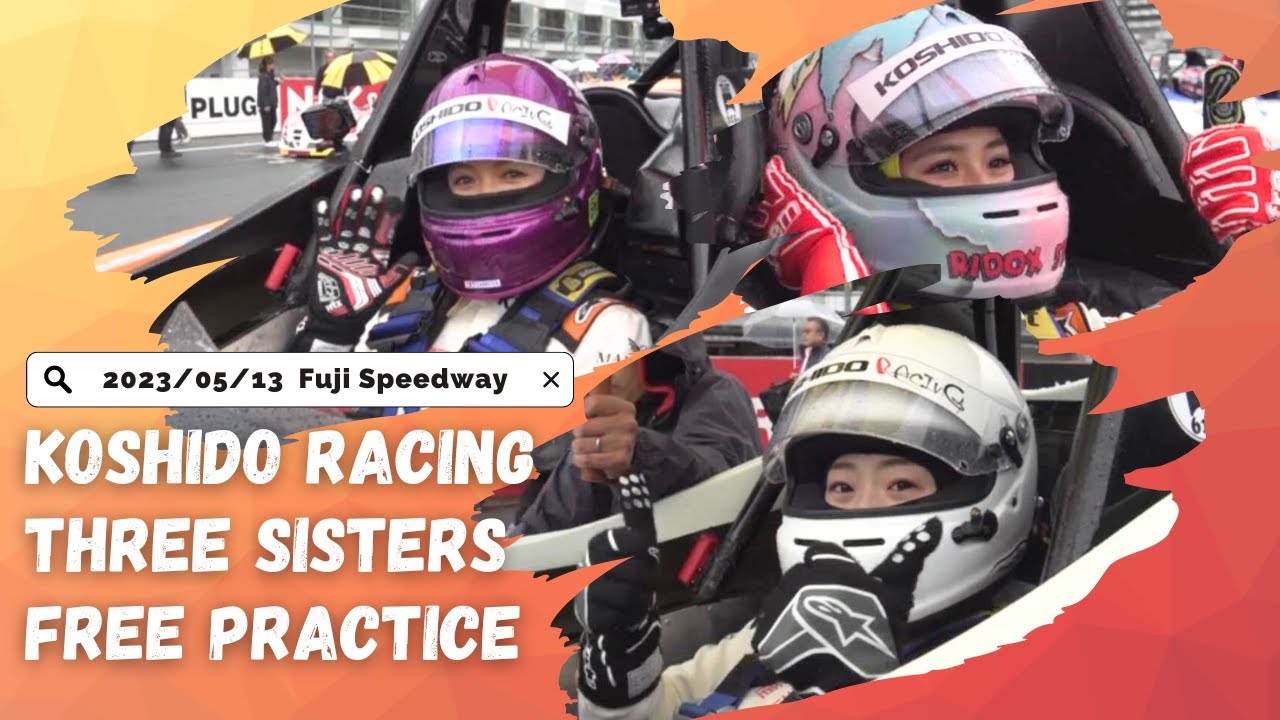 Koshido Racing 【2023/5/13 KYOJO CUP】 KOSHIDO RACING THREE SISTERS FREE PRACTICE @ Fuji ...