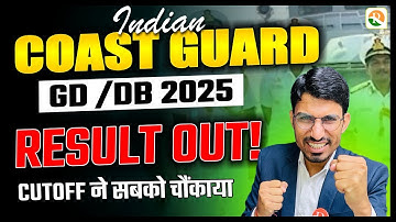 Good News | ICG Result 2025 Out | Indian Coast Guard 01/2026 Results | ICG Result | ICG Cutoff 2025