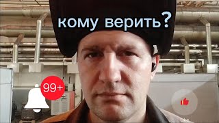 На какой полярности варить?