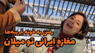 ولاگ سه روز کریسمسی در ایتالیا| رفتیم مغازه ایرانی🎄🎁vlogmas 3