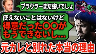 プラウラーはもう弱い？最強の使い手だったスナイプが他の武器に浮気した理由とは【APEX翻訳】