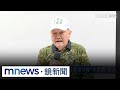 罷免二階連署