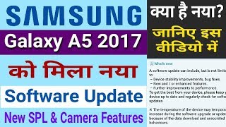 New Software For Samsung Galaxy A5 2017, New Security Patch Level & More || Techmaster Munshi screenshot 5