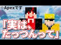 【カラフルピーチ切り抜き】ゆあんくん「たっつんって実は、、、」【からぴち】