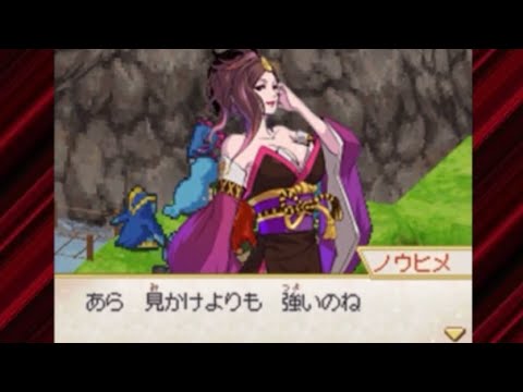 ポケモン ノブナガの野望実況プレイpart49 Youtube ポケモン ノブナガの野望実況プレイpart49 Youtube