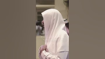 القارئ: عمر الدريويز 🍃  أرح سمعك 🥀 #short