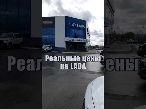 ЭtО цены на