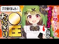 【実験】乙女の穴クッキングPart.1【箱庭秕】
