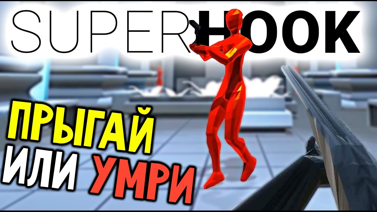 Включи супер быстрее