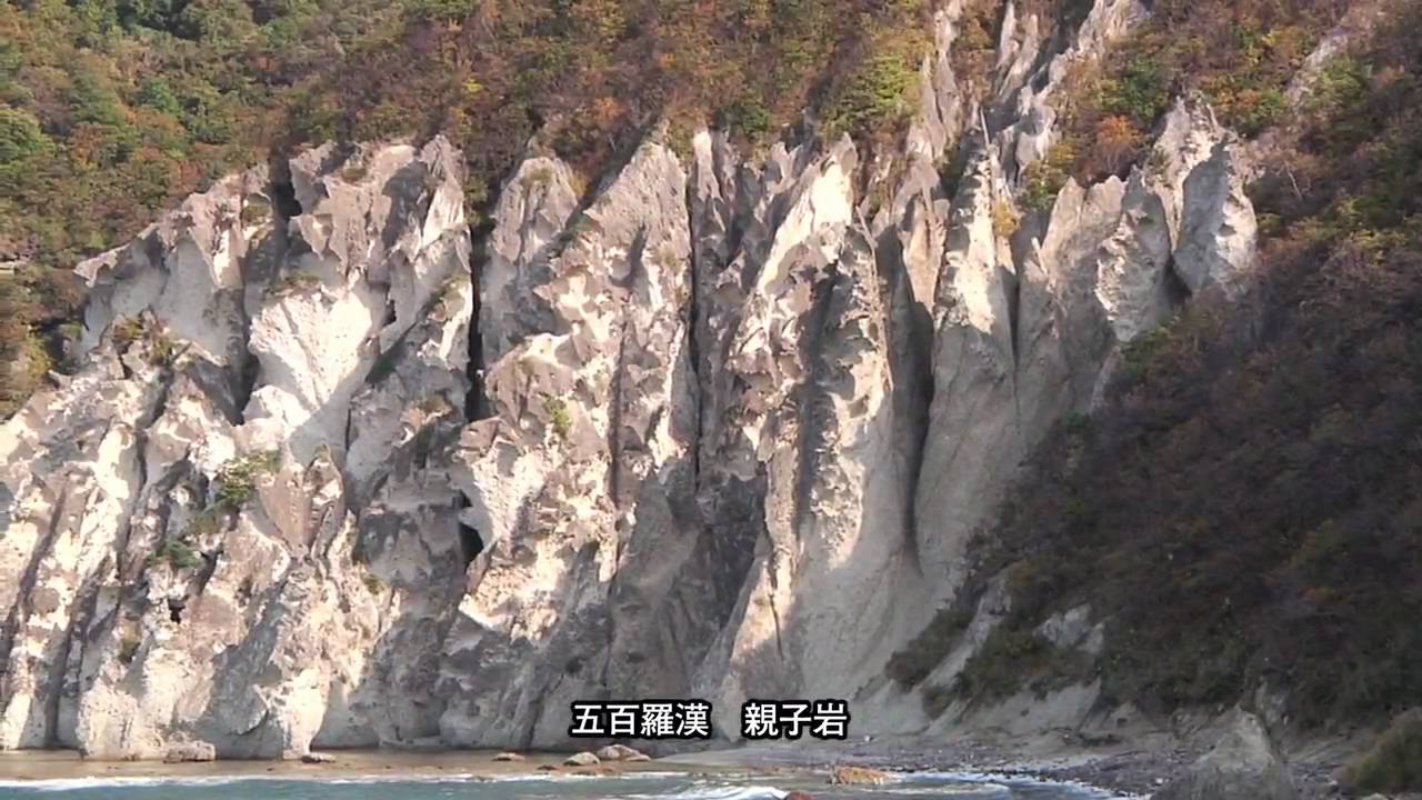 下北半島Vol.1　秘境　仏ケ浦　高画質