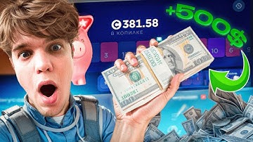 DOUBLE - ЛУЧШИЙ РЕЖИМ НА CSFAIL ???!!! ЗАШЕЛ В ДАБЛ НА КС ФЕЙЛ И ПОДНЯЛ КОТЛЕТУ !!!