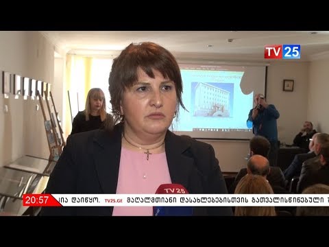 აჭარის საარქივო სამმართველო 95 წლისაა