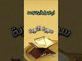 لكن الرسول والذين آمنوا معه جاهدوا بأموالهم وأنفسهم ما تيسر من سورة التوبة مصطفى شاهين Recitation لكن الرسول والذين آمنوا معه جاهدوا بأموالهم وأنفسهم ما تيسر من سورة التوبة مصطفى شاهين Recitation