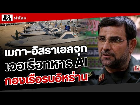 วีดีโอ: ระบบขีปนาวุธต่อต้านอากาศยานขับเคลื่อนด้วยตนเองของกองทัพบก 