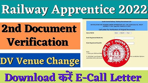 Railway Apprentice 2nd Document Verification, Railway Apprentice Merit List & Call Letter, RRC SCR
