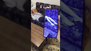 تطبيق الأشعة السينية للهاتف الذكي! screenshot 3