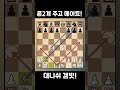 폰을 2개 주고 전개속도를 매우 높이는 오프닝 대니쉬 갬빗 폰을 2개 주고 전개속도를 매우 높이는 오프닝 대니쉬 갬빗