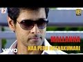 Mallanna - Naa Peru Meenakumari Video | Vikram, Shreya | Devi Sri Prasad