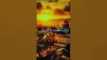 القرآن الكريم القارئ احمد العجمي يأيها الذين امنوا سورة المنافقون تلاوة جميلة ارح سمعك بلقران