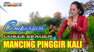 CAMPURSARI COKEK SRAGEN || Mancing Pinggir Kali~Audio Jernih Nyamleng