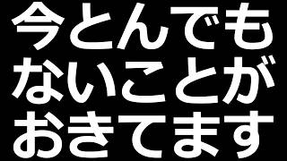世界の株の時価総額150兆円吹き飛ばしたAnthropicが与えた衝撃と新発表のClaudeMythosについて