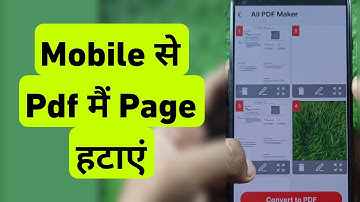 Mobile Se Pdf Me Page Kaise Hataye | Pdf Se Page Delete Kaise Kare | How To Remove Page in Pdf File