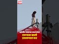 ahilyanagar crime news तरुण चढला टॉवरवरती, मग पोलिसांनी...