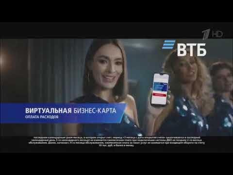 Реклама втб оброк актер