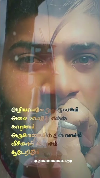 love failure status💔💔💔💔 kadhal tholvi 💔💔 love break-up 💔 ♥ 🎶