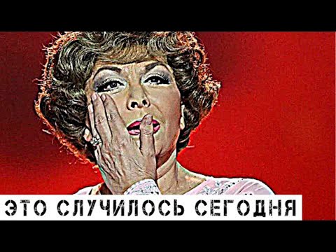 Вспомните эту певицу: Вы будете потрясены от того что случилось!