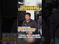 馬太鞍溪洪災