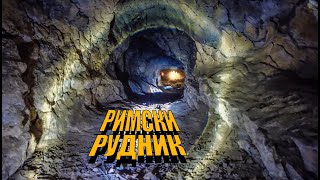 :      ./ A Roman mine discovered by Vulchan voivoda.