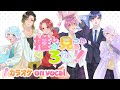 【カラオケ】推しが見つかる3分ちょい! / いれいす 【on vocal】【ニコカラ】