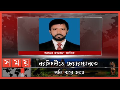 ভিডিও: বালতি লিফট কোথায় ব্যবহার করা হয়?