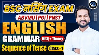 BSC/ABVMU/PGI / NURSING ENTRANCE EXAM 2024 | ENGLISH GRAMMAR BSC NURSING ENTRANCE EXAM | BY AJAY SIR