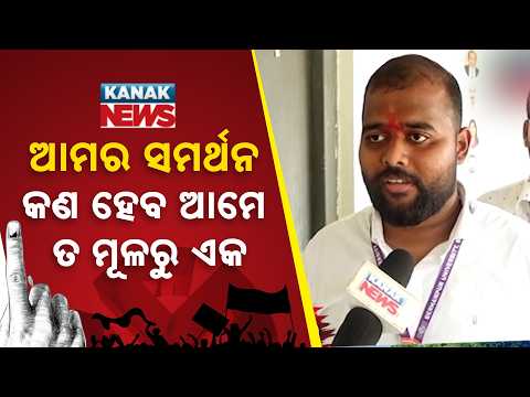 Berhampur University Election | Candidates Confident of Victory After 8 Years