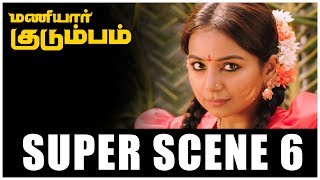 Maniyar Kudumbam - Super Scene 6 | Thambi Ramaiah | Yashika Anand | Samuthirakani