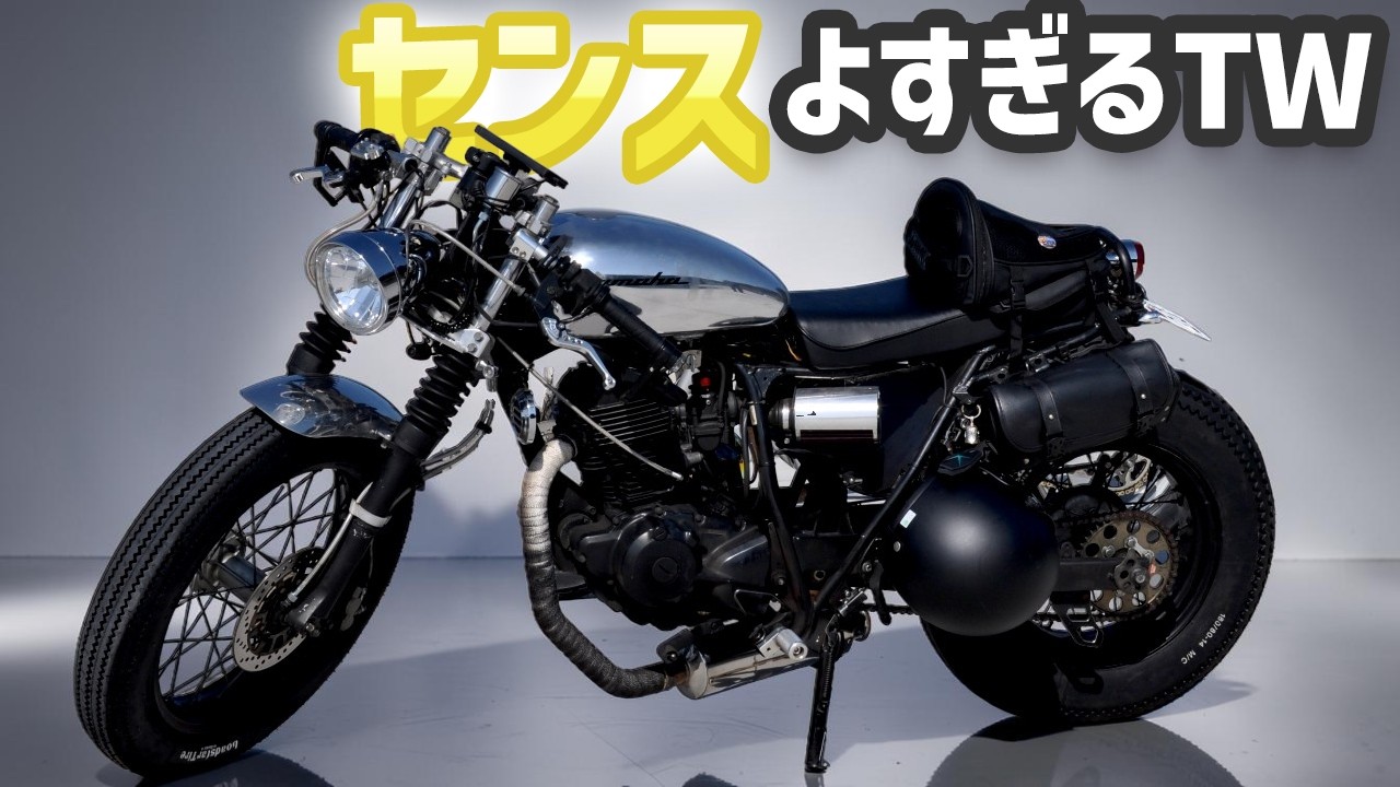 This TW200 cafe racer is an exceptionally well-made machine. The