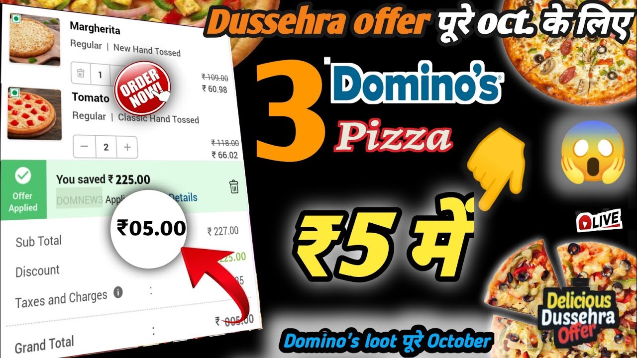 3 pizza सिर्फ ₹5 मे🎉Domino's offers todaydominos pizza offer for