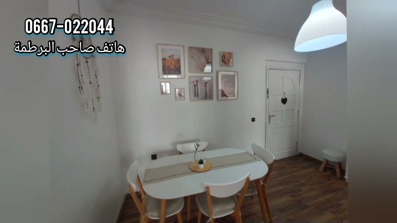 شقة للبيع بالدار البيضاء حي مولاي رشيد روعة فالتصميم 75متر اقامة محروسة