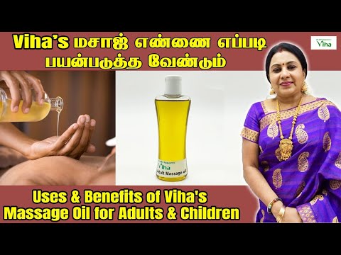 viha baby massage oil