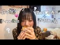 質問答えながらバーガー食べる最高な休日