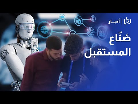 ابتكار وصناعة انطلاق ملتقى الصناع الثاني أسامة بليبلة