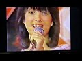 17才 🎵 河合奈保子さん ♡♡♡ 超貴重 初期バージョン⭐️